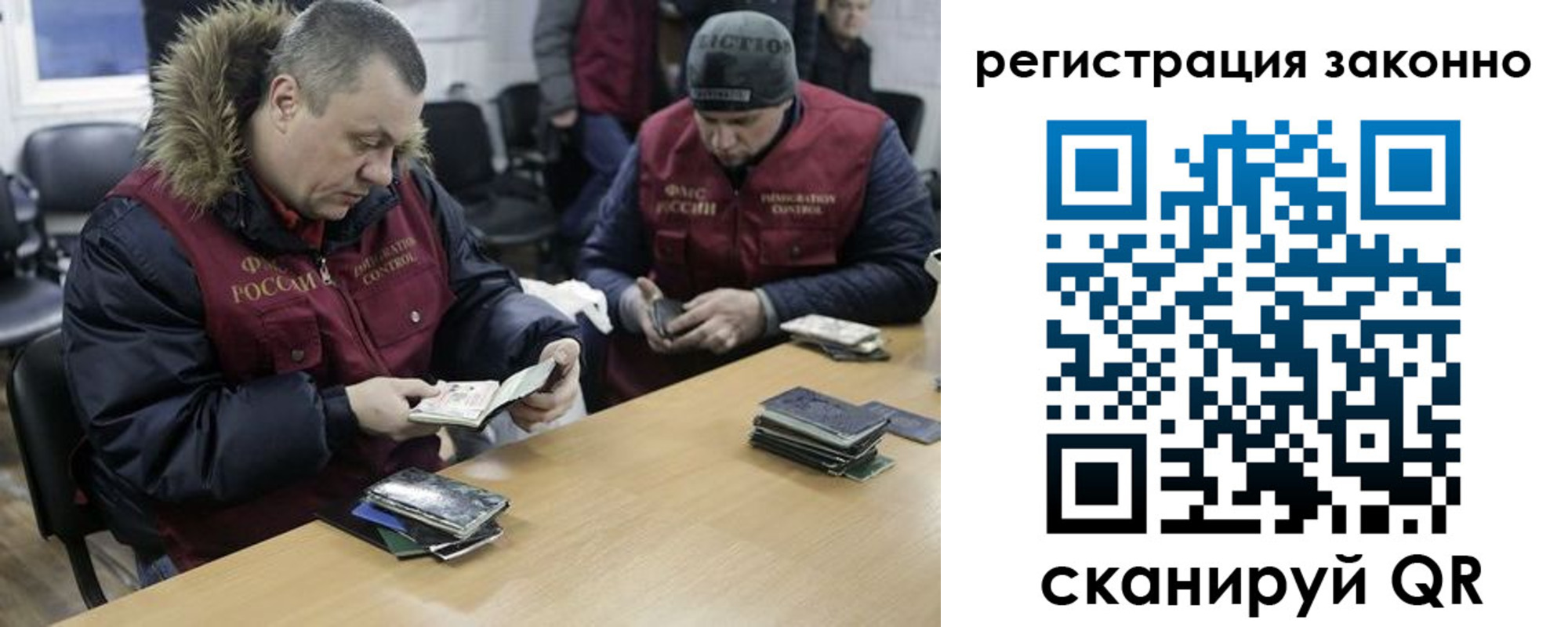 временная регистрация купить в Людиново
