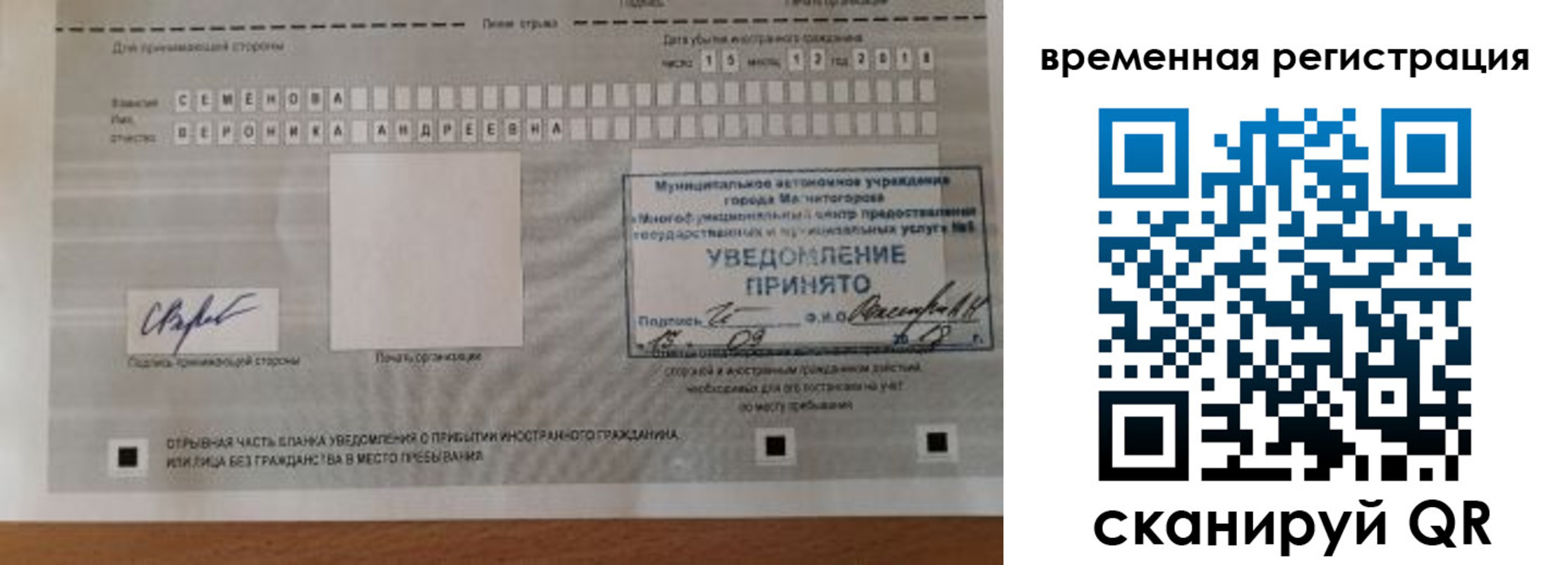 пропишу в квартире в Людиново