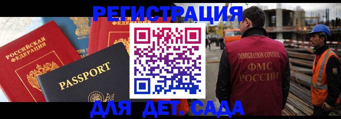 регистрация для школы в Людиново